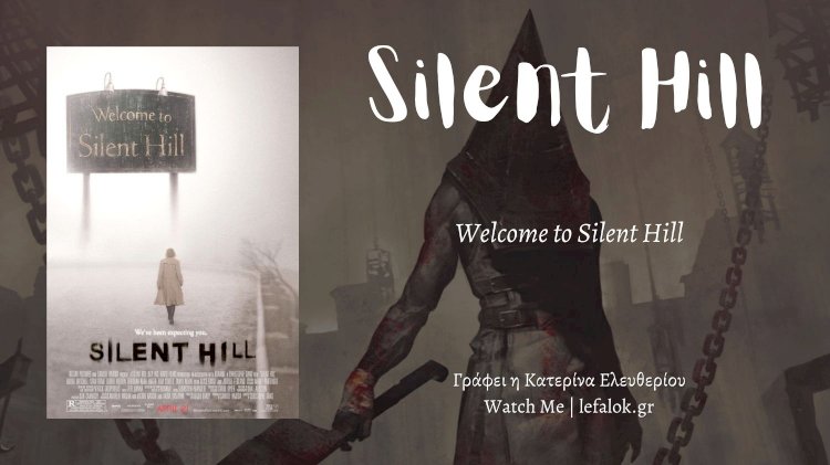 Watch Me | Silent Hill