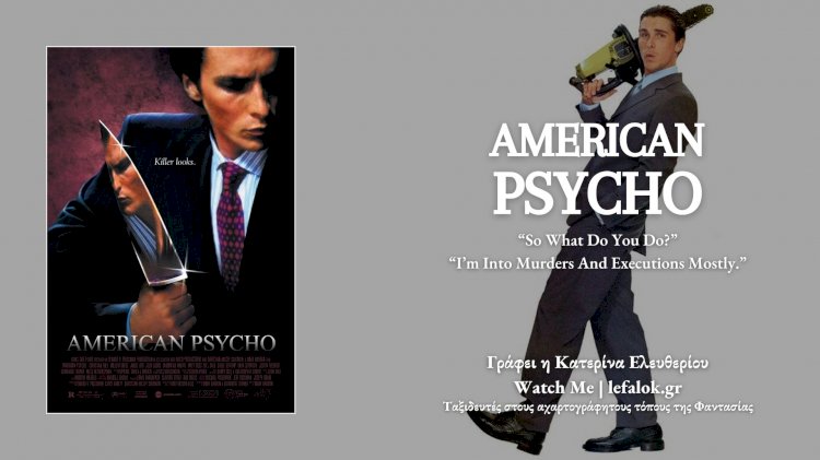 Watch Me | American Psycho