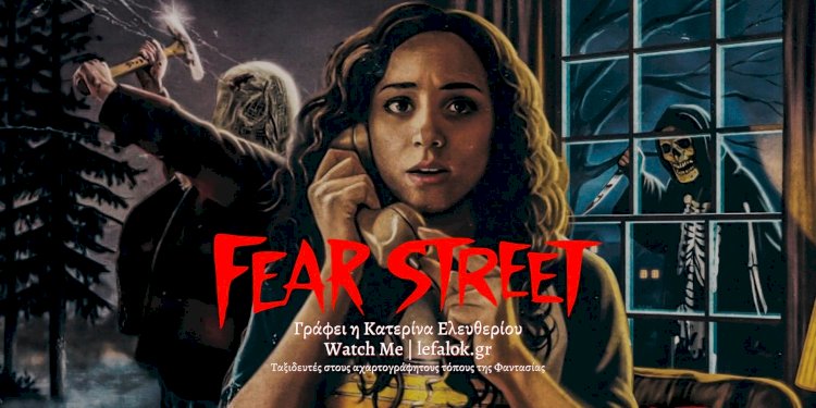 Watch Me | "Fear Street" trilogy