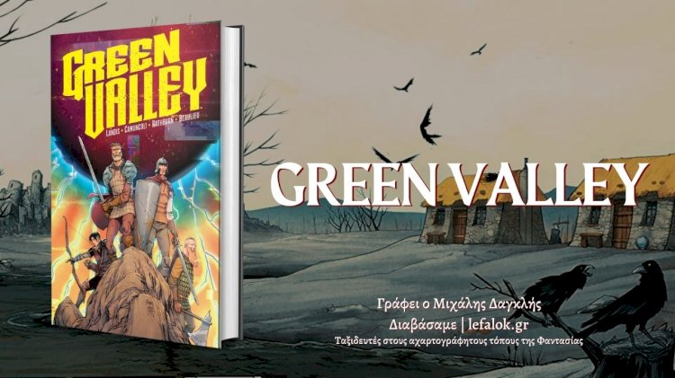 Διαβάσαμε | Το "GREEN VALLEY" είναι το μεσαιωνικό/sci-fi blockbuster που δεν ήξερες ότι θες!