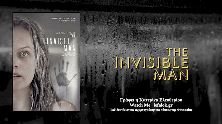 Watch me | The Invisible Man